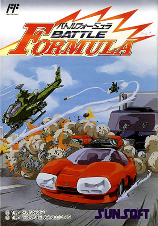Battle Formula (Japan) box art